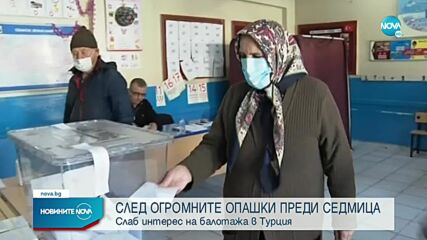Новините на NOVA (22.11.2021 - обедна емисия)