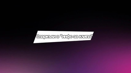 Sparkles 'free download