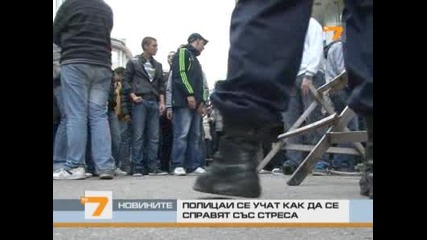 Полицаите се учат да се справят със стреса 