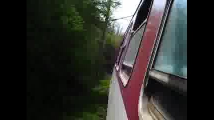 Голямото Спускане