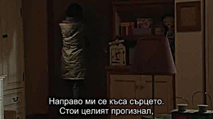 Sorry, I love you E13 1/2 / Прости ми, обичам те Е13 1/2
