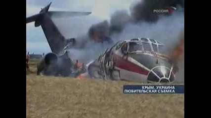 След Катастрофата На Tu - 134 в Украйна