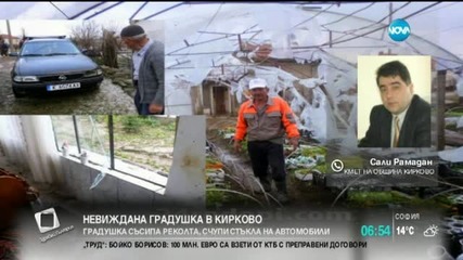 Градушка унищожи посевите в Кирково