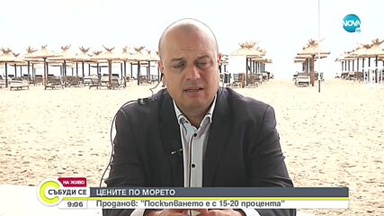 Христо Проданов: Може да се водят и разговори за нов кабинет в рамките на това НС