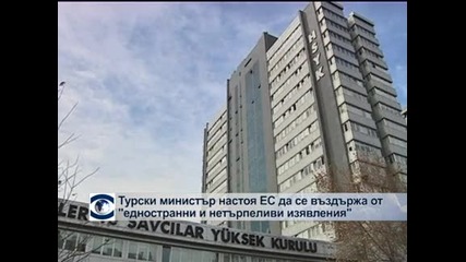 Президентът Гюл се очертава като алтернатива на премиера Ердоган в Турция