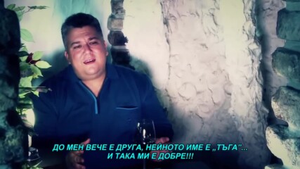 Edin Hadzipasic - Cuprija (hq) (bg sub)