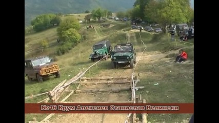 Тетевен 4x4 26.09.2009 състезател No 46 (цялото състезание) 