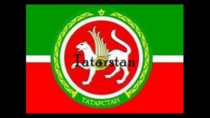 Татаристанския Химн