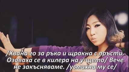 Don't talk about this Епизод 11