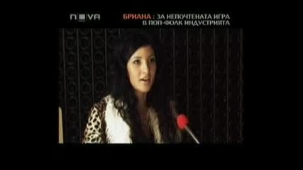 Горещо - Соня Немска