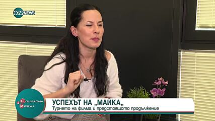 Зорница София за кампанията "Няма "мъжки" професии"