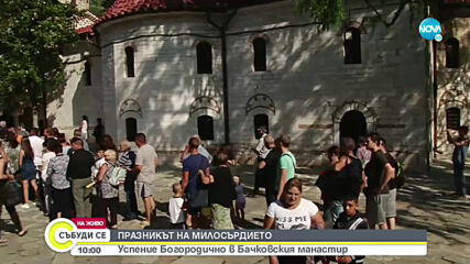 Троянският и Бачковският манастир отбелязват Успение Богородично