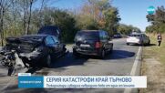 На метри разстояние: Две верижни катастрофи с 10 коли затвориха пътя София - Варна (СНИМКИ)