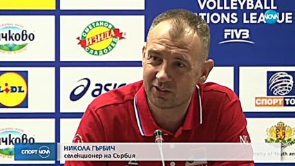 Спортни новини (31.05.2018 - лятна късна)