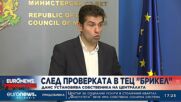 Петков пита ДАНС Христо Ковачки ли е собственикът на ТЕЦ „Брикел“