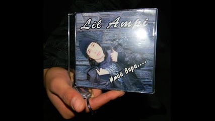 Смазваща песен на Lil Ampi - 1
