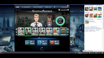 Criminal Case Energy Bug