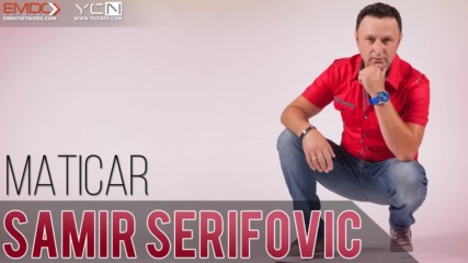 Премиера!!! Samir Serifovic - 2016 - Maticar (hq) (bg sub)