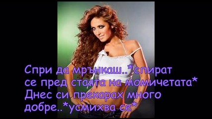 Sex, alcohol and love - Сезон 2 - 18 - ти Епизод 