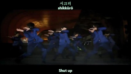 U-kiss - Shut Up - subs romanization