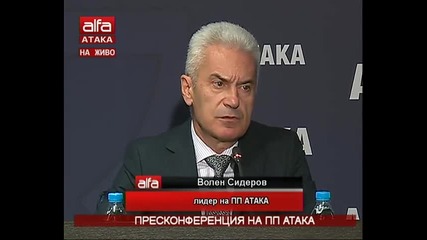 Пресконференция на Атака относно престъпното затваряне на 3 и 4 блок на Аец Козлодуй-28.01.2014