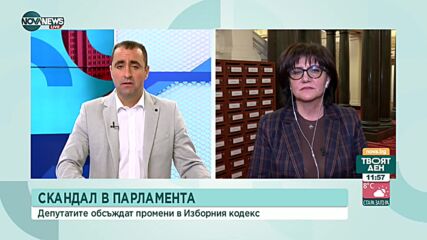 Караянчева: Един успешен кмет беше арестуван по вероломен начин