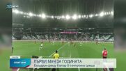 В приятелски мач Катар порази българските футболни национали с 2:1