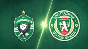 Лудогорец - Ботев Враца 2:1 /репортаж/