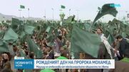 Хиляди се събраха в Сана за рождения ден на пророка Мохамед