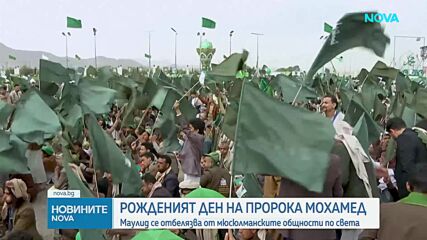 Хиляди се събраха в Сана за рождения ден на пророка Мохамед