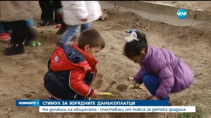 Новините на Нова (05.03.2016 - обедна емисия)