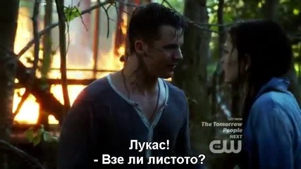Star-crossed S01e07 Злочест