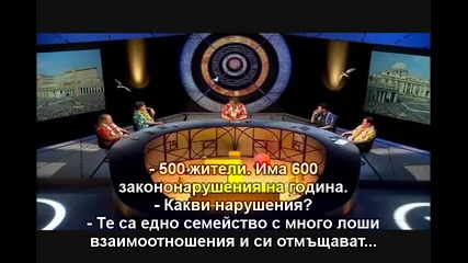 Ватиканът - секс и престъпност ( Qi, Bbc)