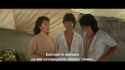 Лорд Дракон (1982)