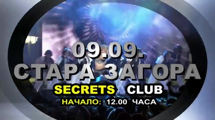 Стани част от проект на Малина
