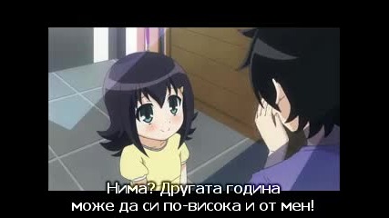 Watamote - 08 bg sub
