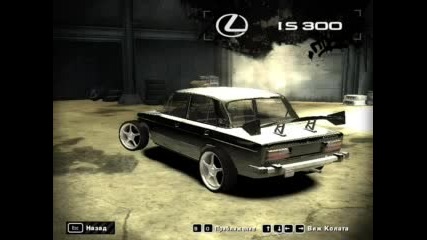 Need For Speed Most Wanted Lada