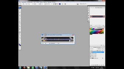 [урок] - Как се прави бързо и лесно баннерче с Фотошоп