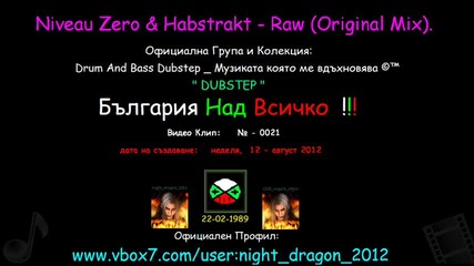 № - 21 - Niveau Zero & Habstrakt - Raw (original Mix).