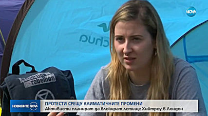 Протестиращите срещу климатичните промени възнамеряват да нарушат работата на Летище Хийтроу