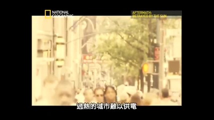 Причини - Предадени От Слънцето [част 2/8]