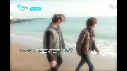 120229 Teen Top The Secret Island Epilogue