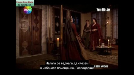 Великолепният век - еп.19/8 (bg Subs)
