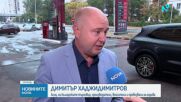 Как се движат цените на горивата у нас