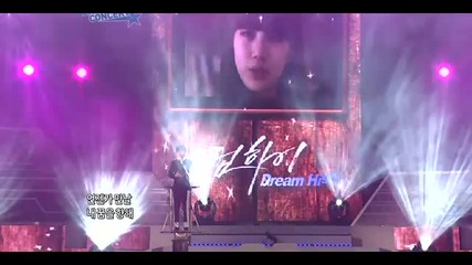Kim Soo Hyun - Dreaming