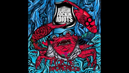 Belarussian Fockin' Idiots - Ничто не вечно