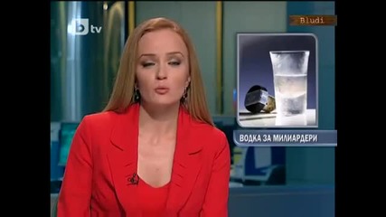 Най-скъпата водка в света