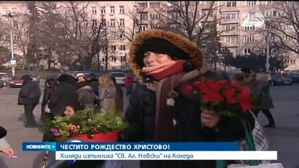 Хиляди изпълниха "Св. Ал. Невски" на Коледа