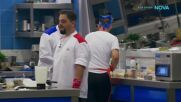 Вечерна резервация в Hell's Kitchen | 15 апр. 2026 | част 3