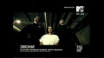 Tatu - Beliy Plaschik